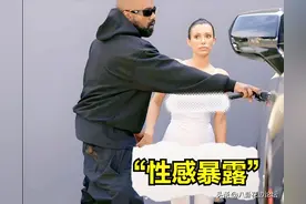 侃爷给Bianca整活：内衣外穿、无裤出门，卡戴珊咋没这待遇！图片