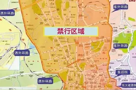 乌鲁木齐2022年外地车限行规则图片