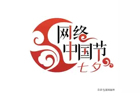 【网络中国节·七夕】诗词丨七夕：愿有岁月可回首，且以深情共白头图片