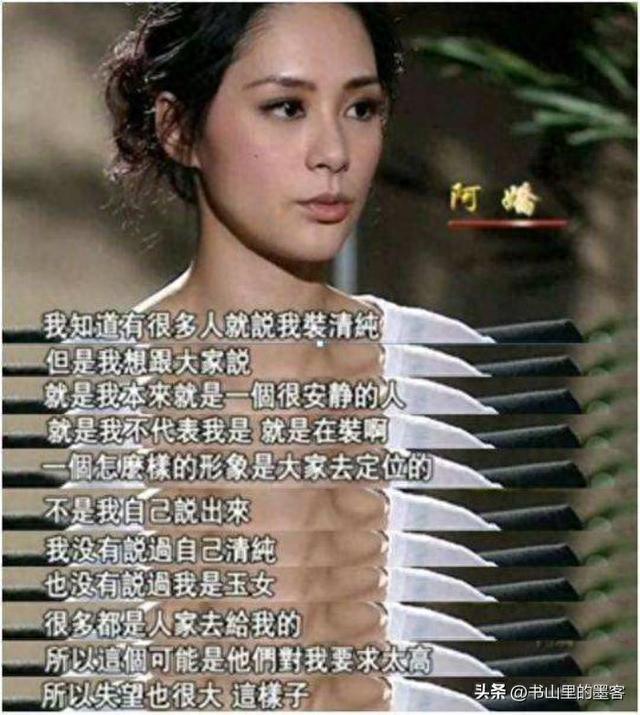 女明星为什么都喜欢和陈冠希玩？被征服的12位女星，看照片你就懂