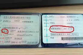 机动车报废标准规定图片