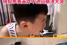 7岁娃花1个月作3米画不舍参赛大哭，爸爸：参赛不退回，最终没参加图片