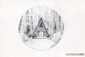 零基础也能画好素描，教你画一幅风景画图片