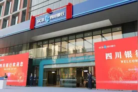 有闲钱的“恭喜”了！银行利率上浮，存50万一年利息超过2万元图片