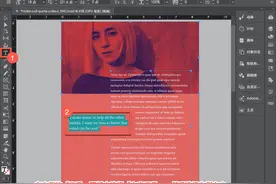 indesign页面排版教程，如何创建杂志风标注？图片