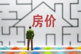 4楼、8楼、14楼、18楼、24楼不能买？内行人：三个楼层才不建议买图片