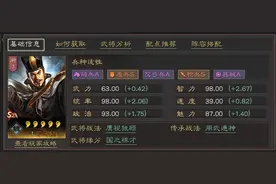 三国志战略版：全三战最稳的法师——司马懿，常见的阵容搭配图片