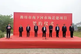 正式签约！南下河市场搬迁图片