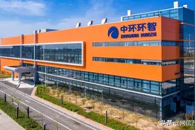 一家老牌企业的“闯新行动”图片