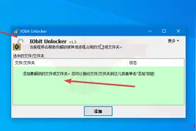 强制删除“无法删除文件/文件夹”方法全集合图片