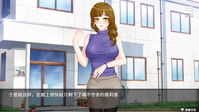 一款美少女剧情文字对话游戏