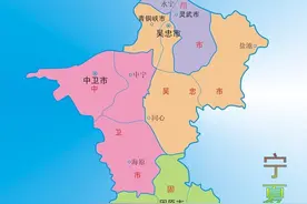 1928年宁夏省有8个县，仅盐池和平罗没改名，其它的如今是啥身份图片