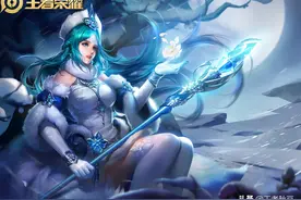 王者荣耀：凝冰之息成版本上分神器，变四位英雄核心装，就很强图片