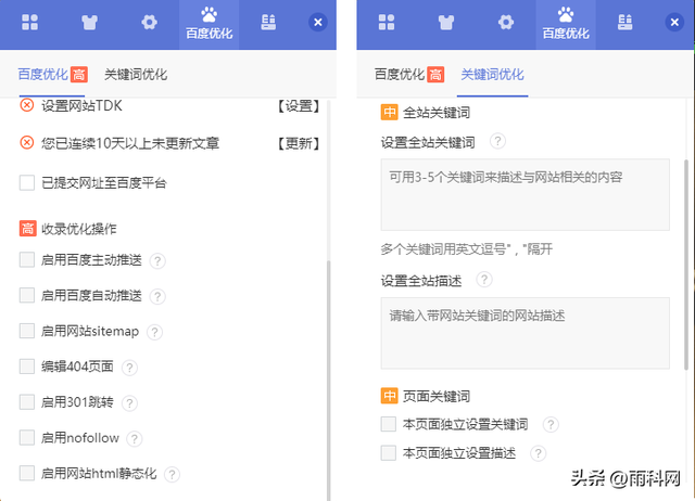互联网行业网站搭建教程
