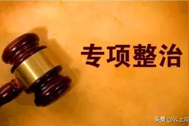 专项督查！严肃问责！西昌启动幼儿园“小学化”倾向专项整治图片