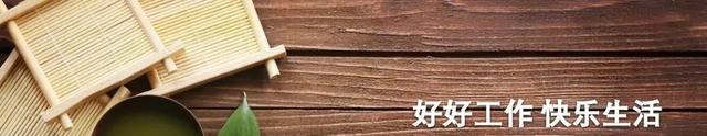 wps怎么把图片圆角化 wps怎么把图片圆角化