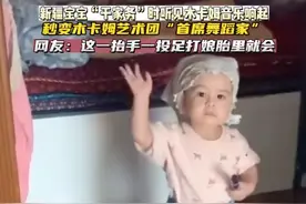 新疆萌娃跳木卡姆 跳进了无数网友的“心巴”#人类幼崽到底有多可爱图片