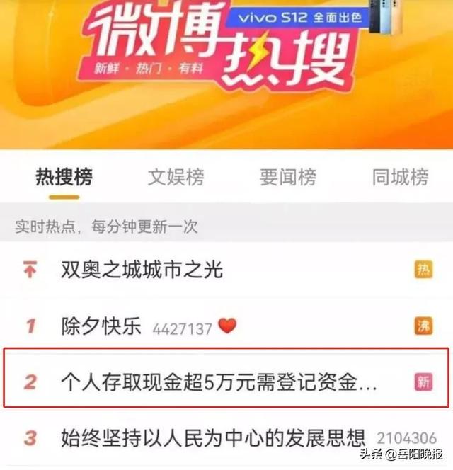 银行贷款5万需要什么条件（个人存取现金超5万元）