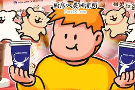 瑞幸新联名，真的狗图片