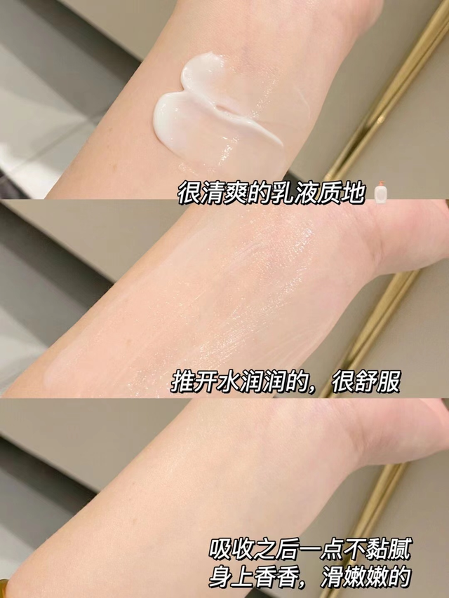 天天都涂身体乳