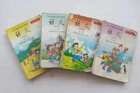 沈阳教科书火了，为避开毒教材“东拼西凑”，良苦用心获家长点赞图片