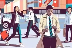 社会分为3大等级，7大阶层，你在哪类那层图片