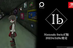 Switch版《恐怖美术馆》将于2023年3月9日发售图片