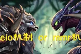 王者：S28赛季机制改动，ELO机制改为MMR机制后，你还会摆烂吗？图片