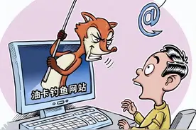 生活小常识｜防诈骗安全教育常识图片