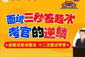 公务员面试热点预测：“南方小土豆”花式被宠！必考热点图片