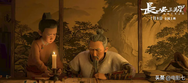 ���ڵ���ӳ��6����Ƭ�����˽����С�Ҫ�𣬡����񡷵ĳ߶������