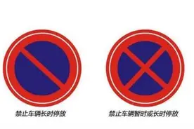 考驾照科目一全部答案技巧图片