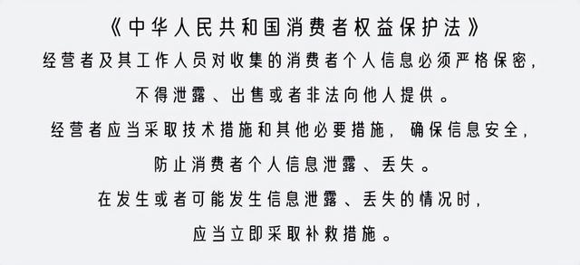你去酒店“开房”的记录，会有多少人知道？