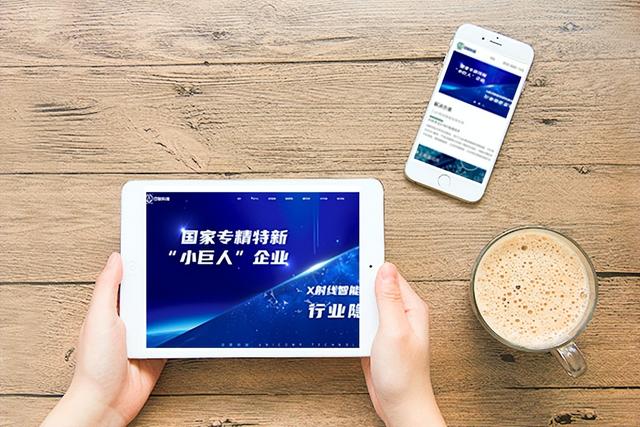 ��վ��˾������δ���һ������Ӫ����վ