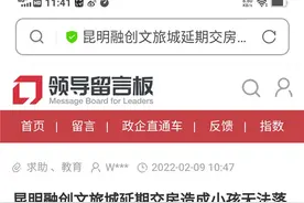 定了！华师大昆明实验学校小学今年9月正常招生图片
