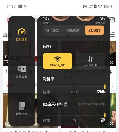 ����֮�⣬vivo X90���⣺3699Ԫ�������Ա