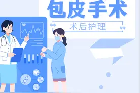包皮手术后不同时间段应该如何护理？图片