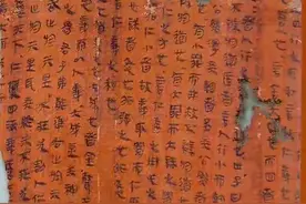 《道德经》| 国学经典2图片