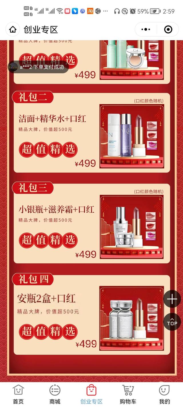 罻߸̣·2022괴ҵĿ