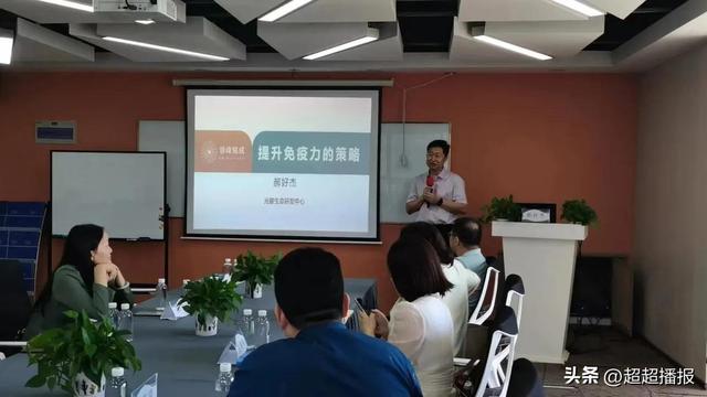 中国健康医院（医护）联盟第三期学术沙龙在京落幕