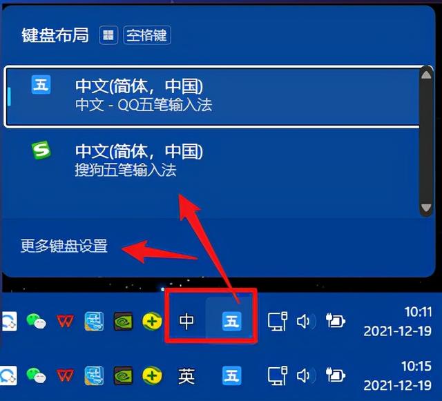 任务栏输入法图标不见怎么办，不显示输入法图标了