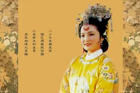 贾元春的原型之一竟然是雍正皇帝的这个宠妃图片