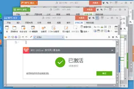 WPS用户可以用数据库功能，没有VBA和插件，也能和excel一起飞！图片