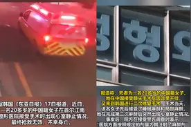 蔡萝莉辟谣整容身亡！否认30岁，网友却在关注安全裤：都包浆了图片
