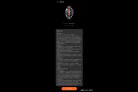 华为手表GT3系列正式推送鸿蒙3.0系统，流畅度大幅提升！图片