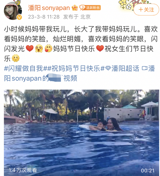 潘长江否认移民美国