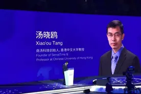 坐拥3500多名工程师，三年却亏240亿，商汤这是扛不住要上市了？图片