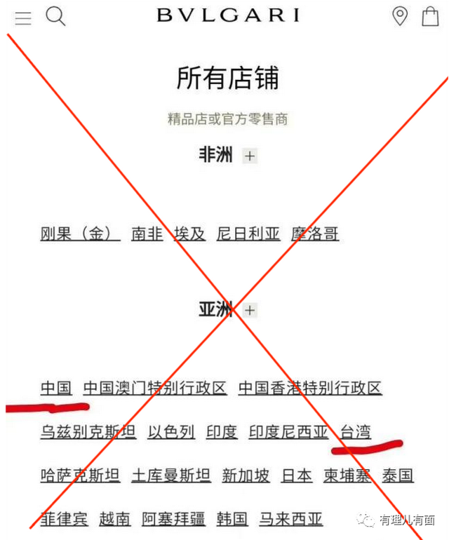 ��������һ��ר���й���½�ĵ�Ǹ��