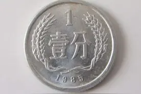 1分硬币有这四个数字，单枚翻了48万倍以上，你能找到吗?图片