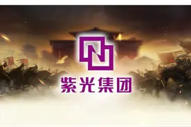 紫光重组好一出大戏，从群雄逐鹿到智路建广联合体与阿里双雄争锋图片